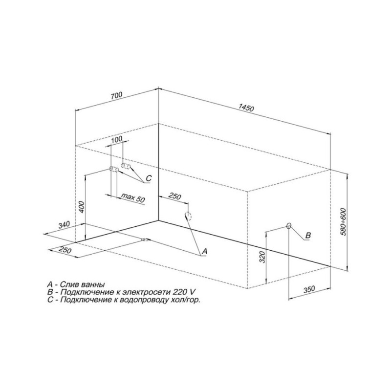 Ванна акриловая Aquanet Bright 145 x 70 см, белая, 00239593 (каркас приобретается отдельно)