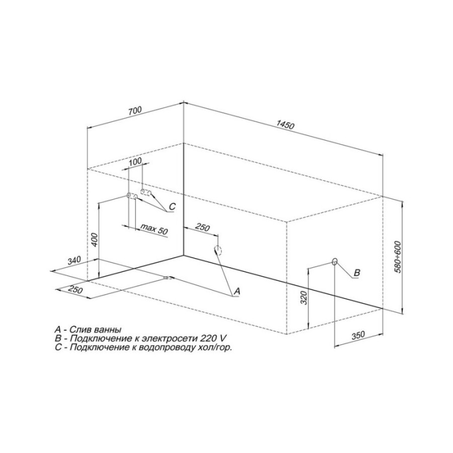 Ванна акриловая Aquanet Bright 145 x 70 см, белая, 00239593 (каркас приобретается отдельно)