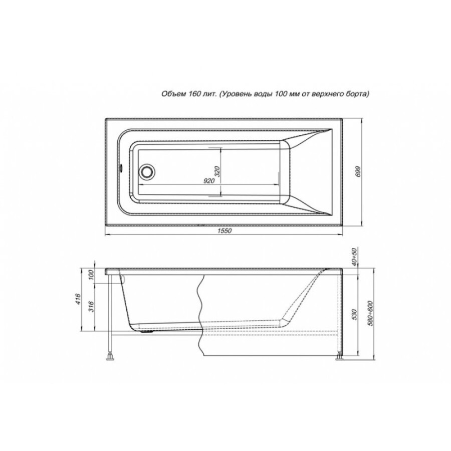 Акриловая ванна Aquanet Bright 00239596, 155 x 70 см, белая (каркас приобретается отдельно)