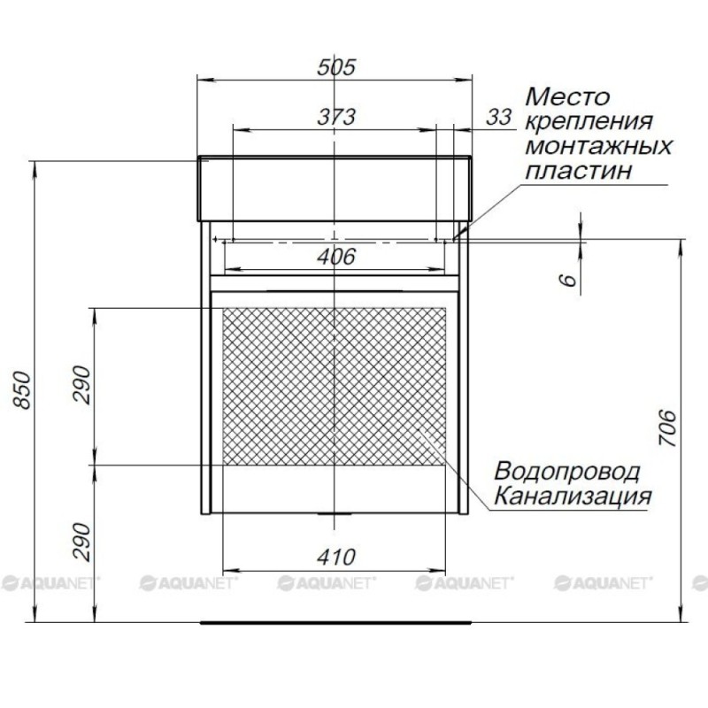 Тумба под раковину Aquanet Лидс 50 00239741, белый