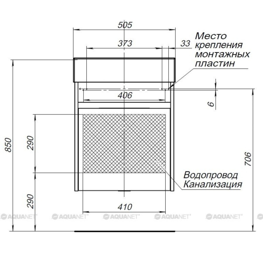 Тумба под раковину Aquanet Лидс 50 00239741, белый