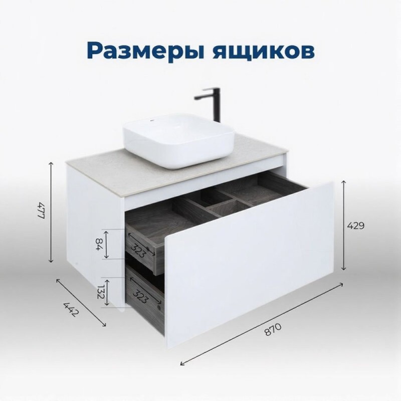 Тумба под раковину Aquanet Nova Lite 242257, 90 см, 1+1 ящик в ящике, цвет белый глянец