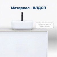 Тумба под раковину Aquanet Nova Lite 242257, 90 см, 1+1 ящик в ящике, цвет белый глянец