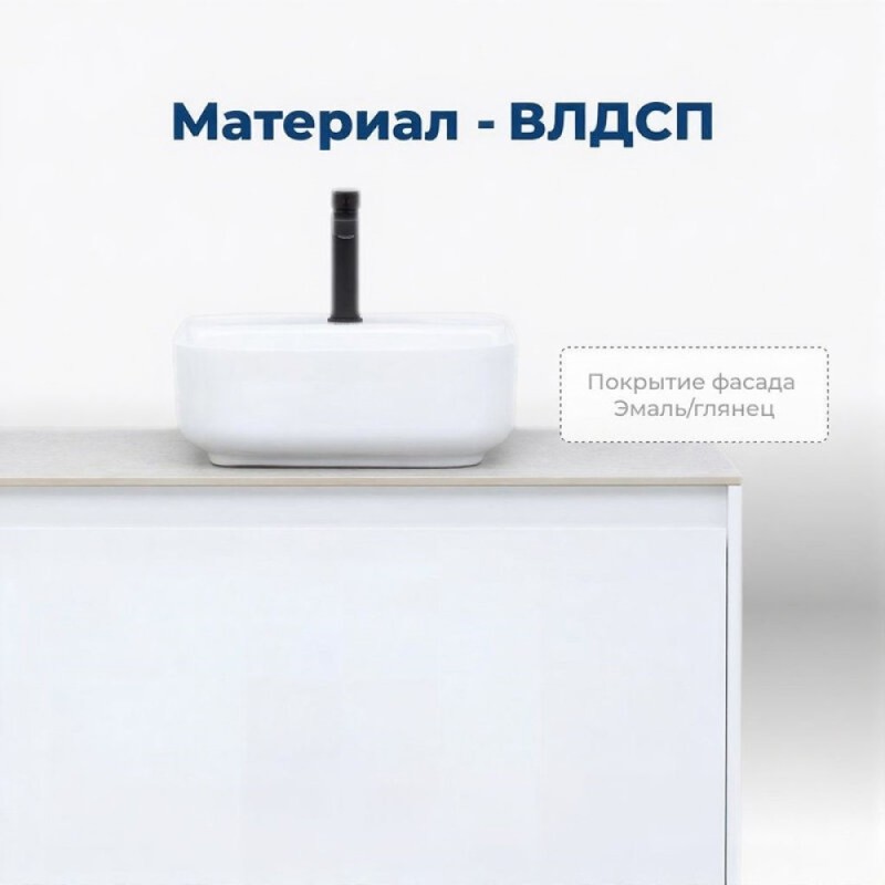 Тумба под раковину Aquanet Nova Lite 242257, 90 см, 1+1 ящик в ящике, цвет белый глянец