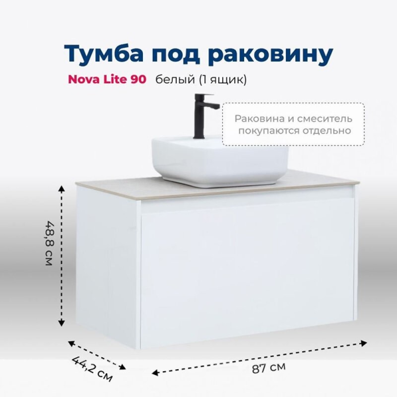 Тумба под раковину Aquanet Nova Lite 242257, 90 см, 1+1 ящик в ящике, цвет белый глянец