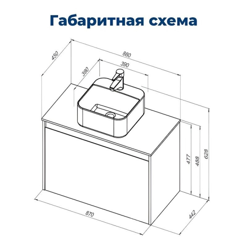 Тумба под раковину Aquanet Nova Lite 242257, 90 см, 1+1 ящик в ящике, цвет белый глянец