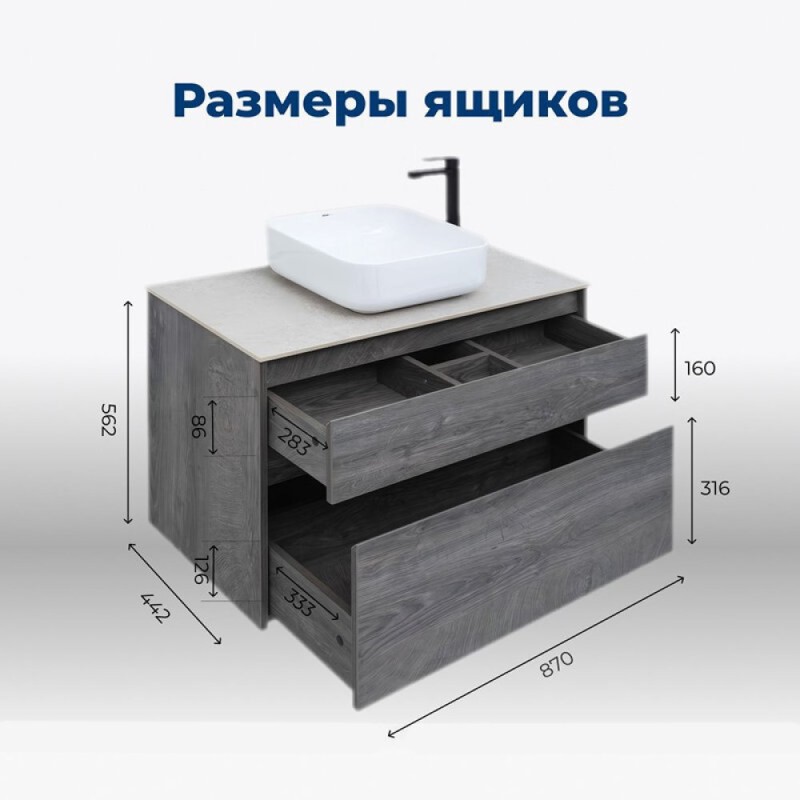 Тумба под раковину Aquanet Nova Lite 242267, 90 см, 2 ящика, цвет дуб рошелье