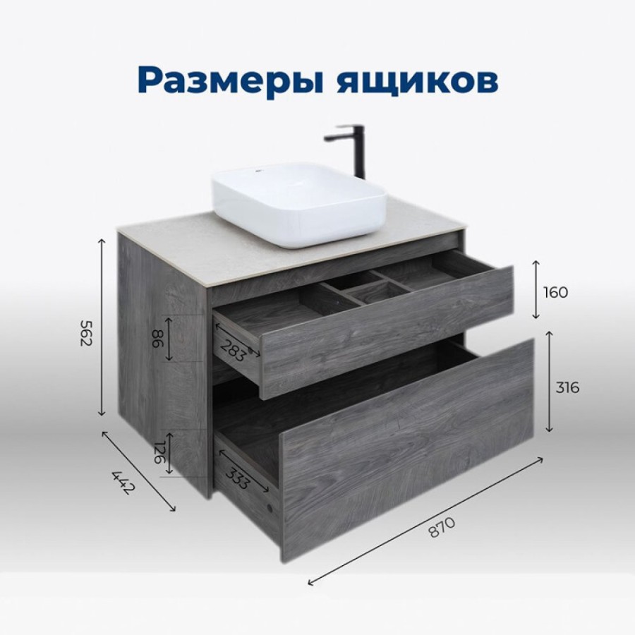 Тумба под раковину Aquanet Nova Lite 242267, 90 см, 2 ящика, цвет дуб рошелье