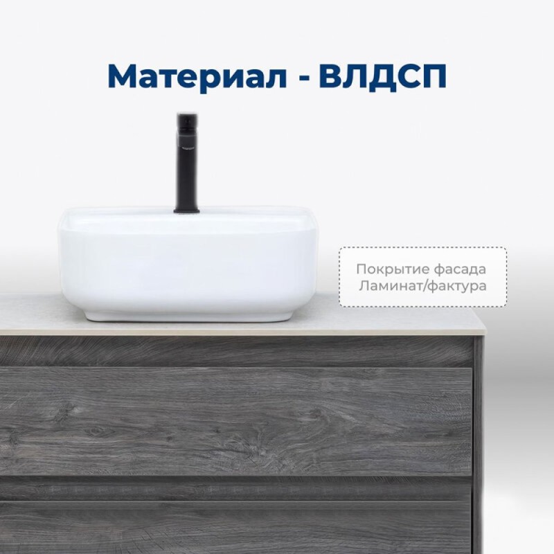 Тумба под раковину Aquanet Nova Lite 242267, 90 см, 2 ящика, цвет дуб рошелье