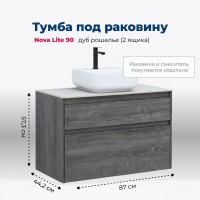 Тумба под раковину Aquanet Nova Lite 242267, 90 см, 2 ящика, цвет дуб рошелье