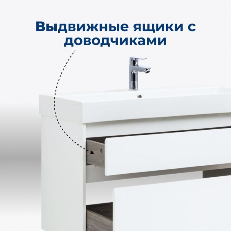 Тумба под раковину Aquanet Nova Lite 242272, 75 см, 2 ящика, цвет белый глянец