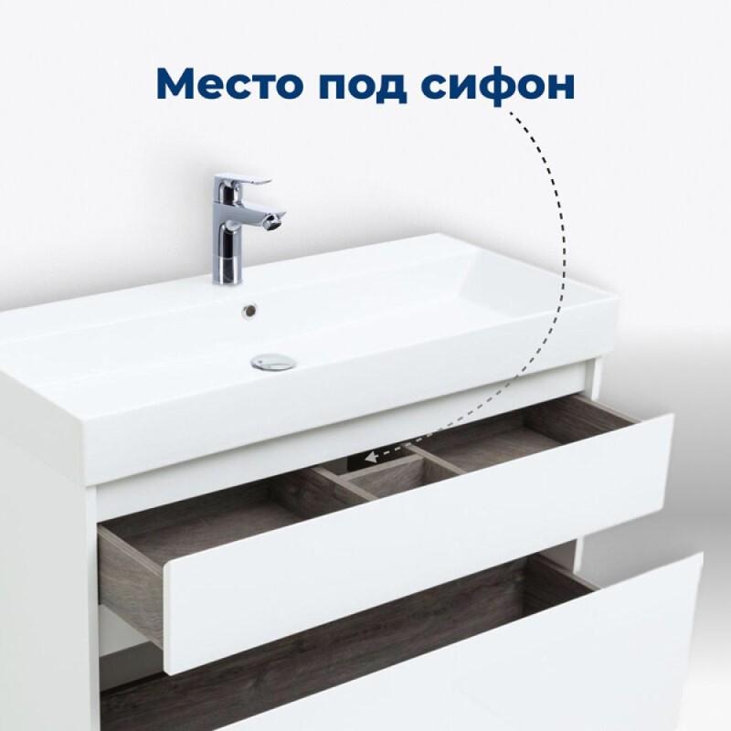 Тумба под раковину Aquanet Nova Lite 242272, 75 см, 2 ящика, цвет белый глянец