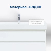 Тумба под раковину Aquanet Nova Lite 242272, 75 см, 2 ящика, цвет белый глянец