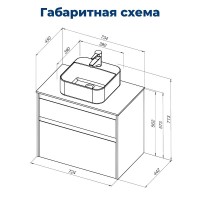 Тумба под раковину Aquanet Nova Lite 242273, 75 см, 2 ящика, цвет дуб рошелье
