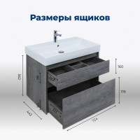 Тумба под раковину Aquanet Nova Lite 242273, 75 см, 2 ящика, цвет дуб рошелье