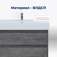 Тумба под раковину Aquanet Nova Lite 242273, 75 см, 2 ящика, цвет дуб рошелье