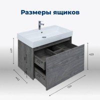 Тумба под раковину Aquanet Nova Lite 242274, 75 см, 1+1 ящик в ящике, цвет дуб рошелье