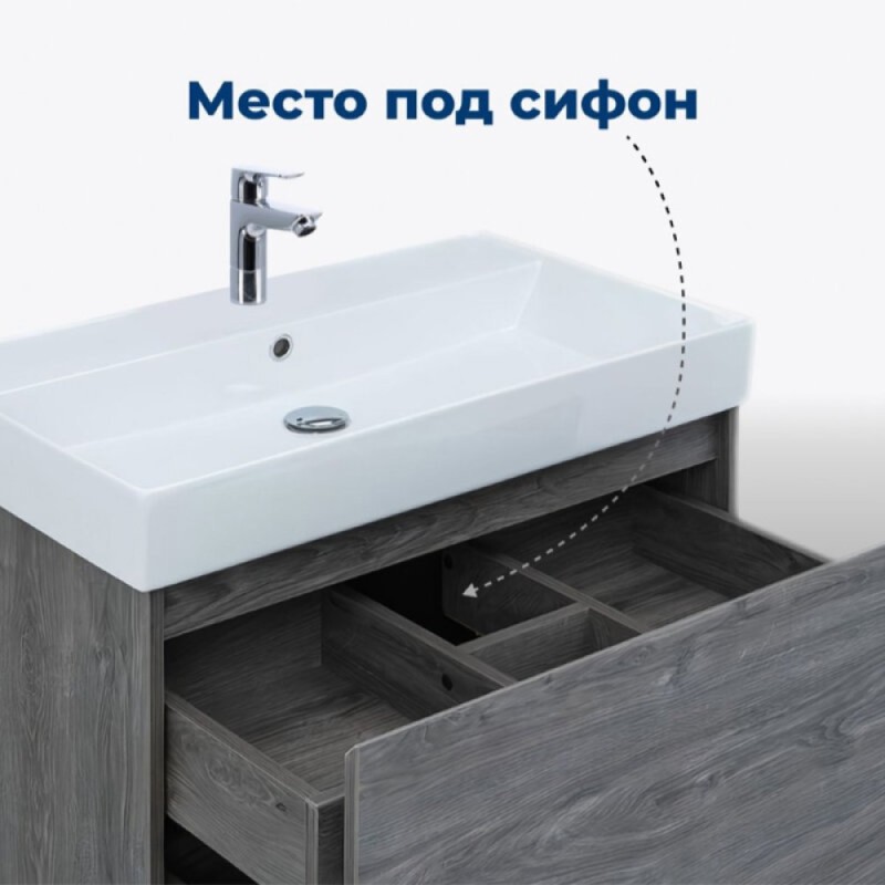 Тумба под раковину Aquanet Nova Lite 242274, 75 см, 1+1 ящик в ящике, цвет дуб рошелье