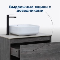 Тумба под раковину Aquanet Nova Lite 242274, 75 см, 1+1 ящик в ящике, цвет дуб рошелье