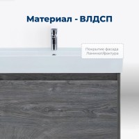 Тумба под раковину Aquanet Nova Lite 242274, 75 см, 1+1 ящик в ящике, цвет дуб рошелье