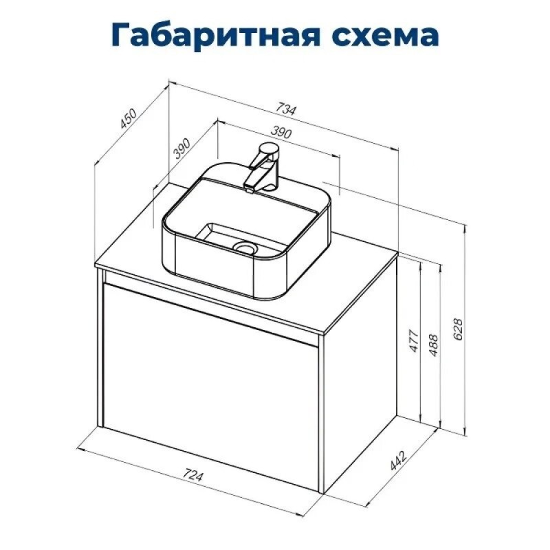 Тумба под раковину Aquanet Nova Lite 242274, 75 см, 1+1 ящик в ящике, цвет дуб рошелье