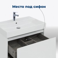 Тумба под раковину Aquanet Nova Lite 242275, 75 см, 1+1 ящик в ящике, цвет белый глянец