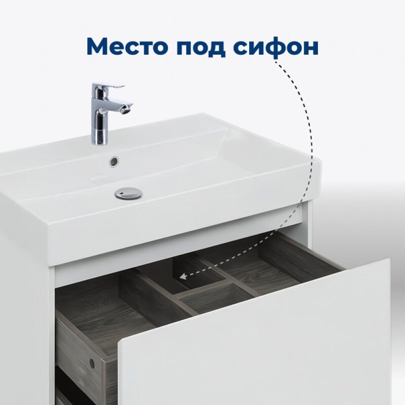 Тумба под раковину Aquanet Nova Lite 242275, 75 см, 1+1 ящик в ящике, цвет белый глянец