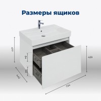 Тумба под раковину Aquanet Nova Lite 242275, 75 см, 1+1 ящик в ящике, цвет белый глянец