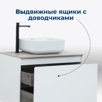 Тумба под раковину Aquanet Nova Lite 242275, 75 см, 1+1 ящик в ящике, цвет белый глянец