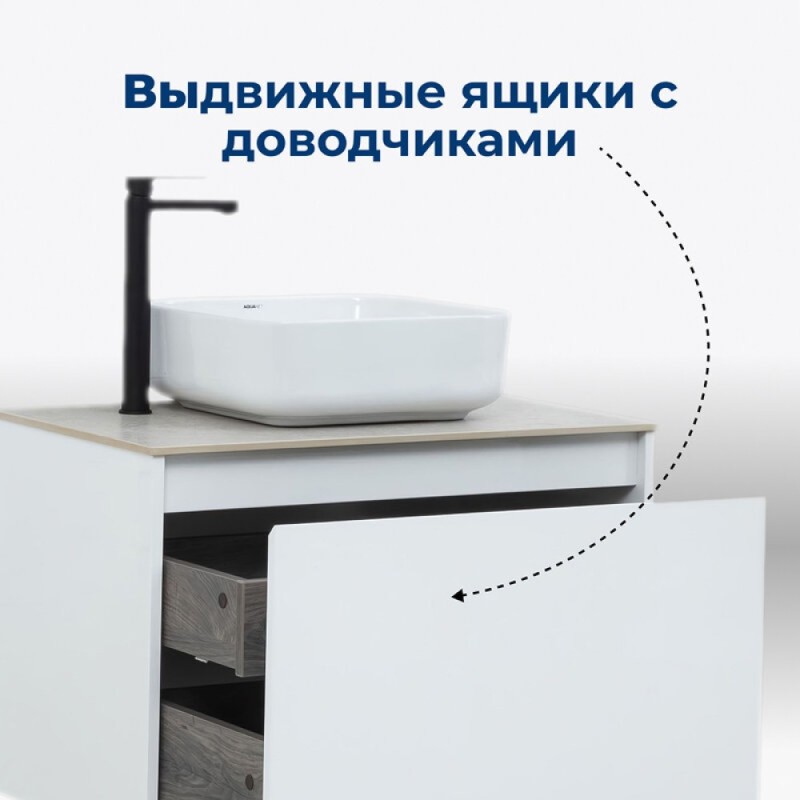 Тумба под раковину Aquanet Nova Lite 242275, 75 см, 1+1 ящик в ящике, цвет белый глянец