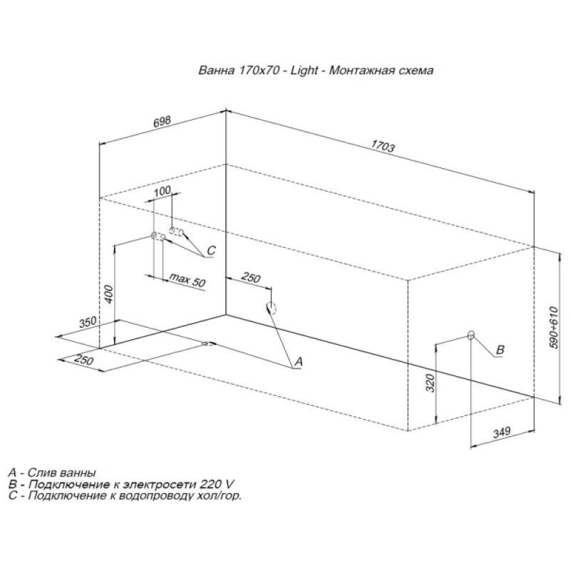 Ванна акриловая Aquanet Light 170 x 70 см 00242509, белая