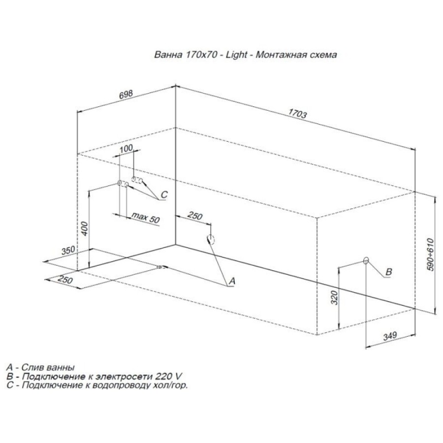 Ванна акриловая Aquanet Light 170 x 70 см 00242509, белая