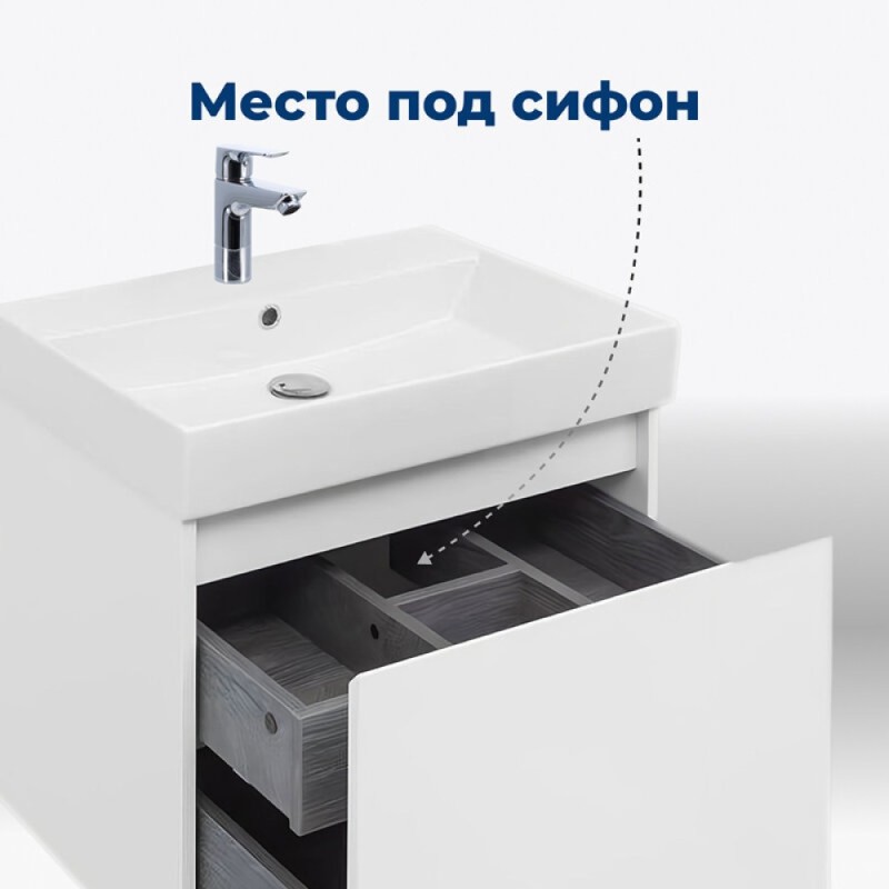 Тумба под раковину Aquanet Nova Lite 242574, 60 см, 1+1 ящик в ящике, цвет белый глянец