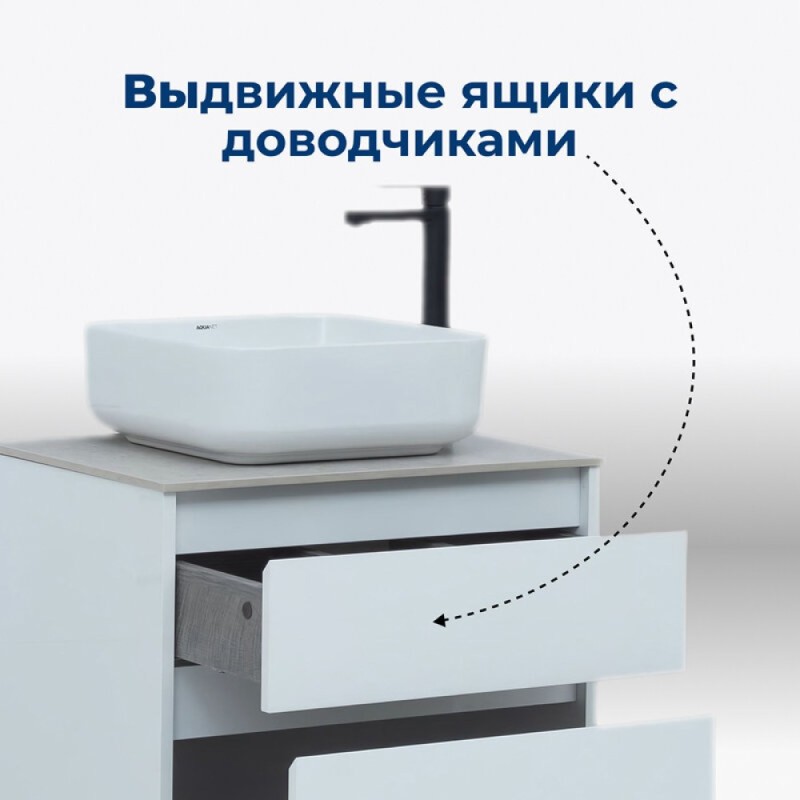 Тумба под раковину Aquanet Nova Lite 242575, 60 см, 2 ящика, цвет белый глянец