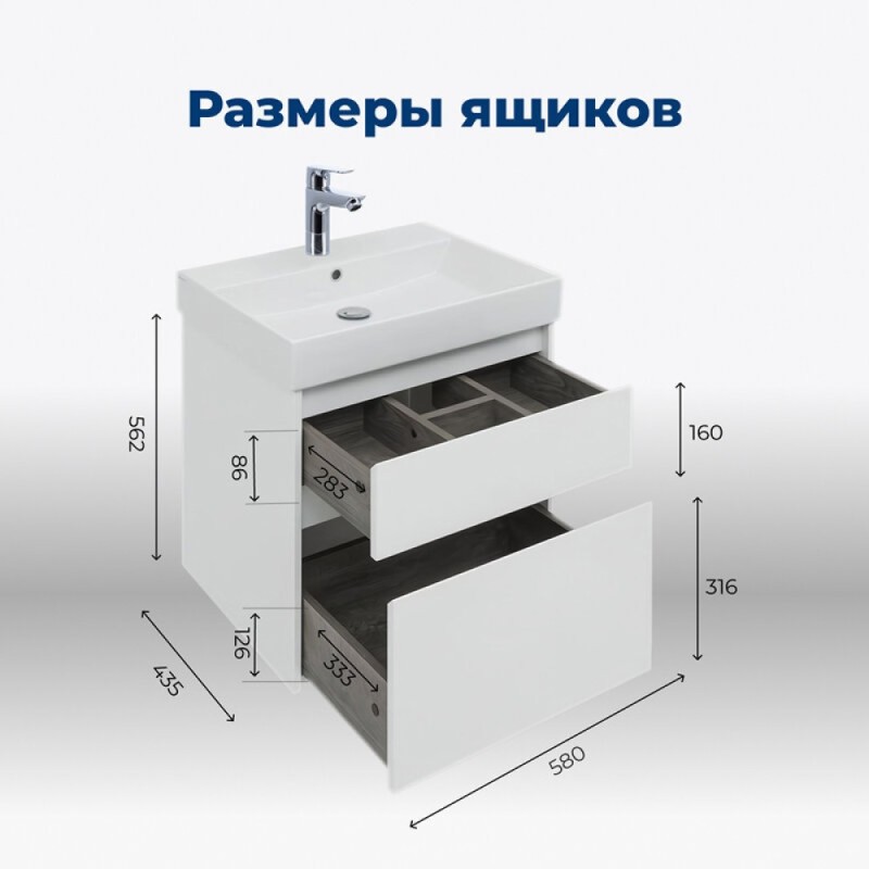 Тумба под раковину Aquanet Nova Lite 242575, 60 см, 2 ящика, цвет белый глянец