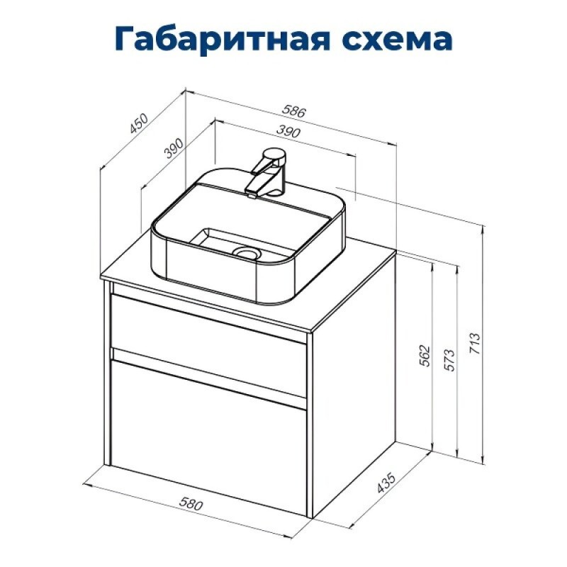 Тумба под раковину Aquanet Nova Lite 242575, 60 см, 2 ящика, цвет белый глянец