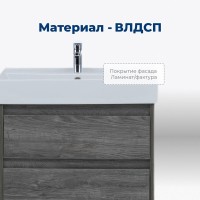 Тумба под раковину Aquanet Nova Lite 242577, 60 см, 2 ящика, цвет дуб рошелье