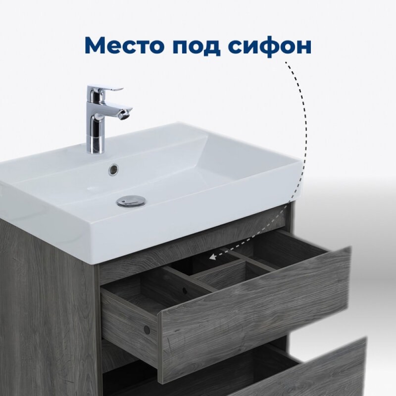 Тумба под раковину Aquanet Nova Lite 242577, 60 см, 2 ящика, цвет дуб рошелье
