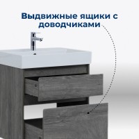 Тумба под раковину Aquanet Nova Lite 242577, 60 см, 2 ящика, цвет дуб рошелье