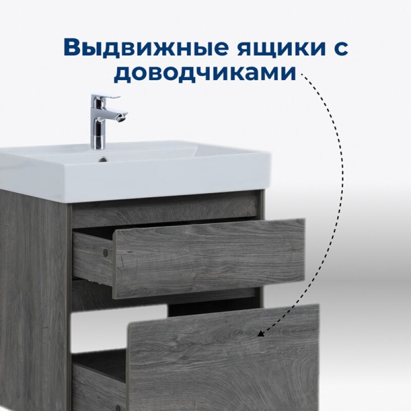 Тумба под раковину Aquanet Nova Lite 242577, 60 см, 2 ящика, цвет дуб рошелье