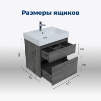 Тумба под раковину Aquanet Nova Lite 242577, 60 см, 2 ящика, цвет дуб рошелье