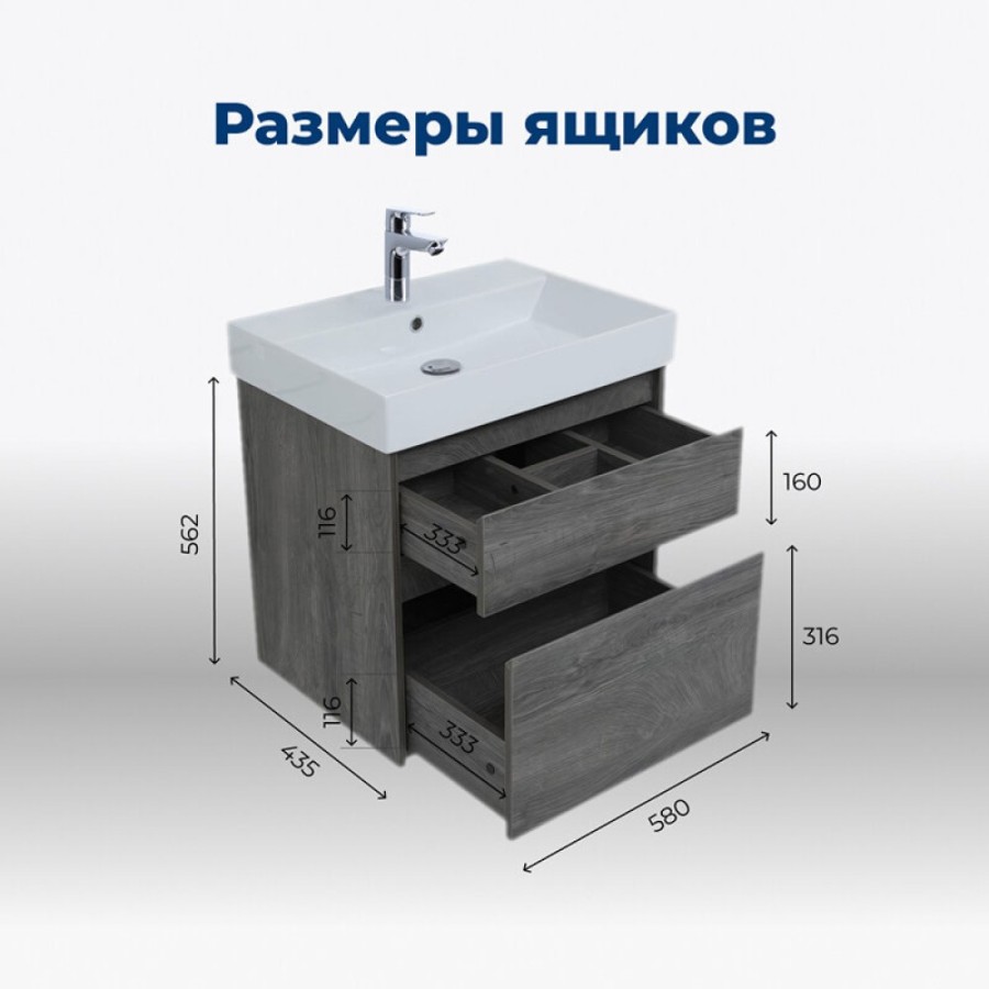 Тумба под раковину Aquanet Nova Lite 242577, 60 см, 2 ящика, цвет дуб рошелье