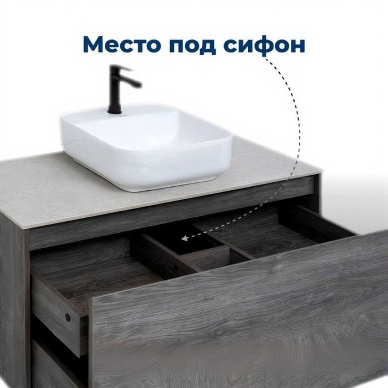 Тумба под раковину Aquanet Nova Lite 242579, 100 см, 1+1 ящик в ящике, цвет дуб рошелье