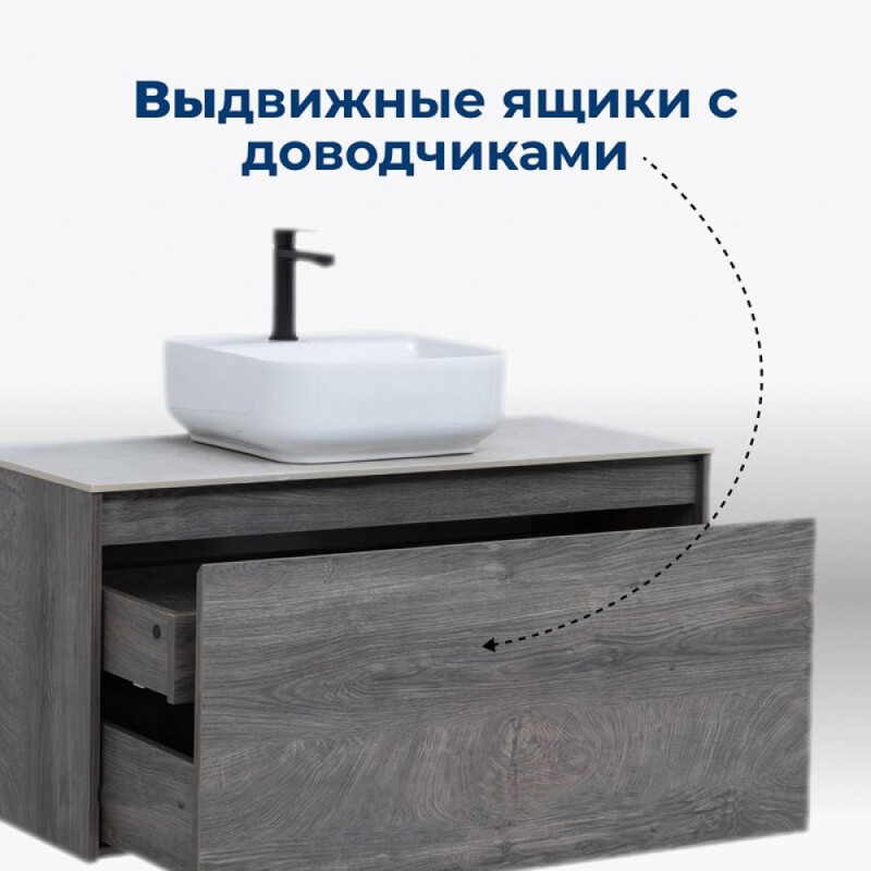 Тумба под раковину Aquanet Nova Lite 242579, 100 см, 1+1 ящик в ящике, цвет дуб рошелье