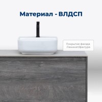 Тумба под раковину Aquanet Nova Lite 242579, 100 см, 1+1 ящик в ящике, цвет дуб рошелье