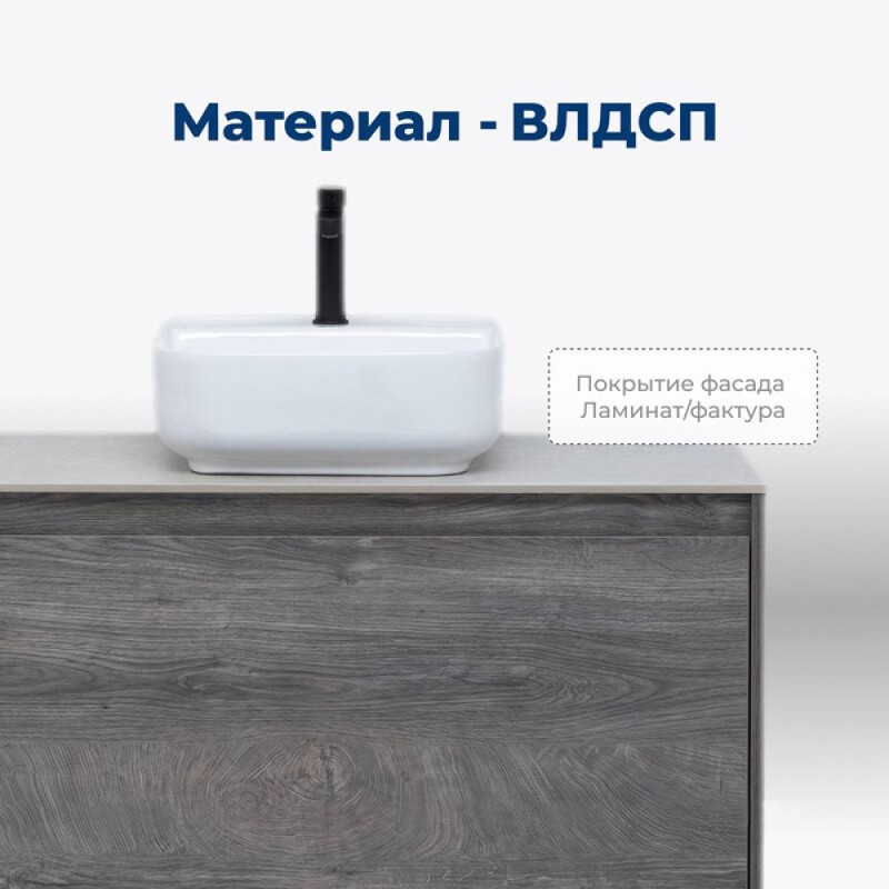 Тумба под раковину Aquanet Nova Lite 242579, 100 см, 1+1 ящик в ящике, цвет дуб рошелье