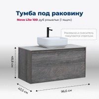 Тумба под раковину Aquanet Nova Lite 242579, 100 см, 1+1 ящик в ящике, цвет дуб рошелье