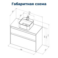 Тумба под раковину Aquanet Nova Lite 242579, 100 см, 1+1 ящик в ящике, цвет дуб рошелье