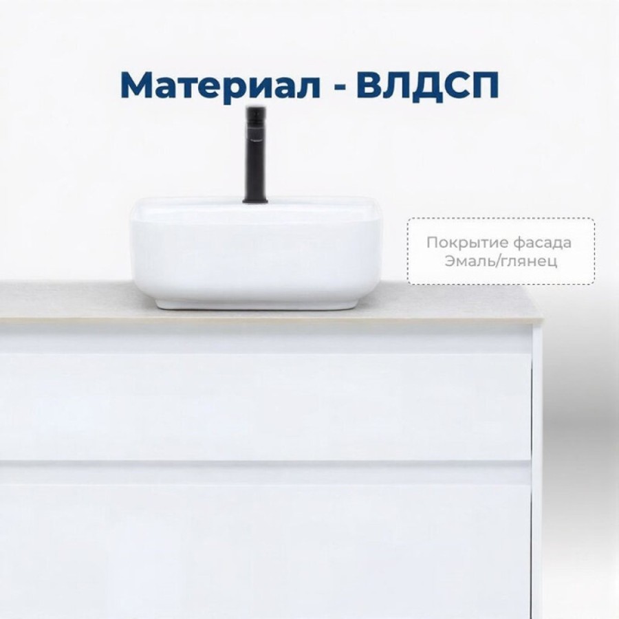 Тумба под раковину Aquanet Nova Lite 242580, 100 см, 1+1 ящик в ящике, цвет белый глянец