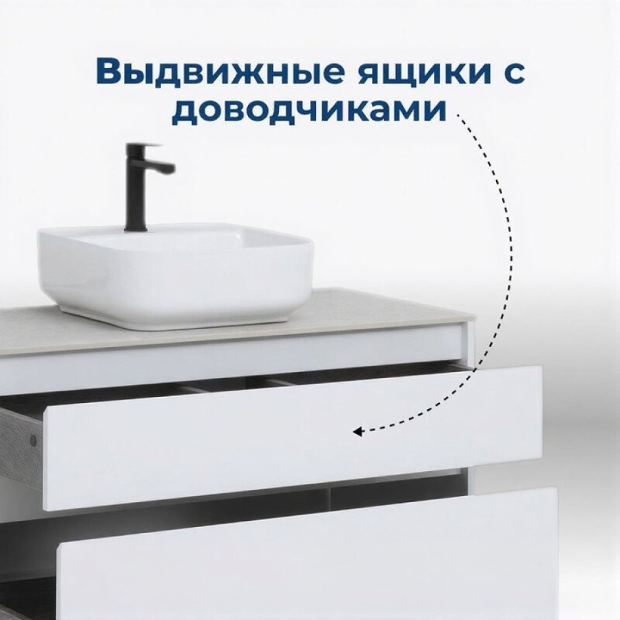 Тумба под раковину Aquanet Nova Lite 242580, 100 см, 1+1 ящик в ящике, цвет белый глянец